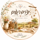לוגו יוצרים רגעים
